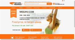 Desktop Screenshot of meilihu.com